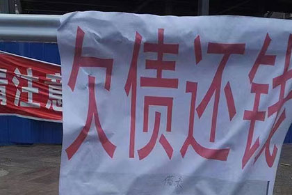 民间借贷逾期未还的处理方法
